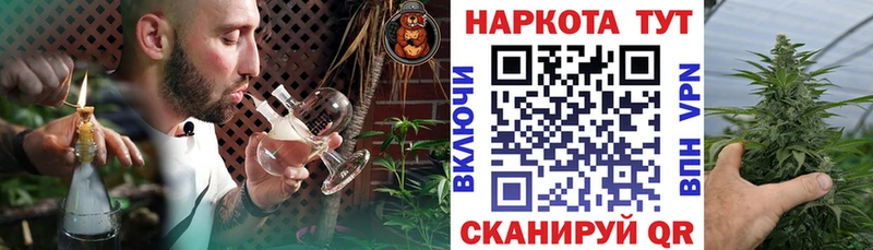 Наркошоп купить Канабис  Кокаин  Амфетамин  МЕФ  ГАШ  Alpha PVP  Арсеньев