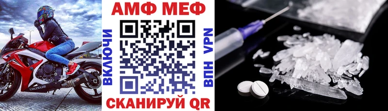 АМФЕТАМИН 97%  Купить  Арсеньев 