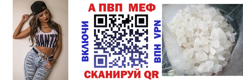 Купить закладки  Арсеньев  Alpha-PVP СК КРИС 