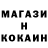 Кетамин VHQ Koblac