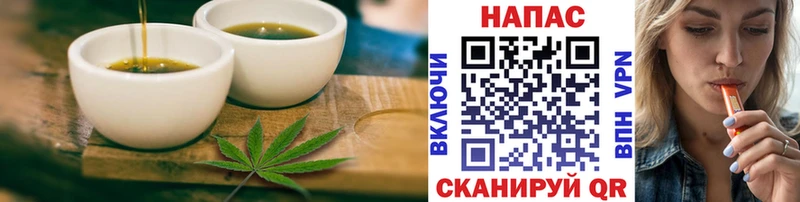Купить  Арсеньев  Canna-Cookies конопля 