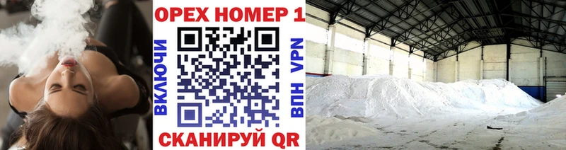 COCAIN Колумбийский  Купить закладки  Арсеньев 