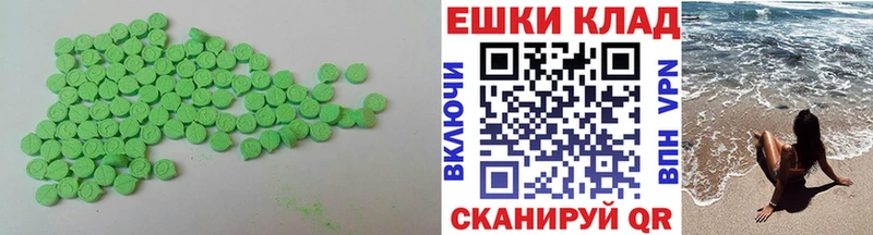 Ecstasy Philipp Plein  Купить где  Арсеньев 