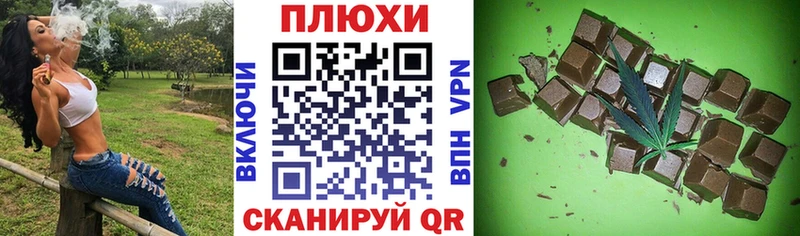 Купить закладки  Арсеньев  ГАШИШ Ice-O-Lator 