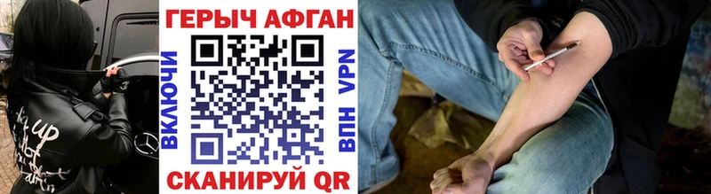 Купить  Арсеньев  ГЕРОИН Heroin 