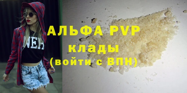 амф Лихославль