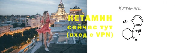 меф VHQ Магадан