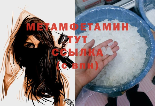 меф VHQ Магадан