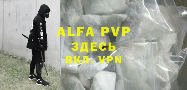 круглые Майский