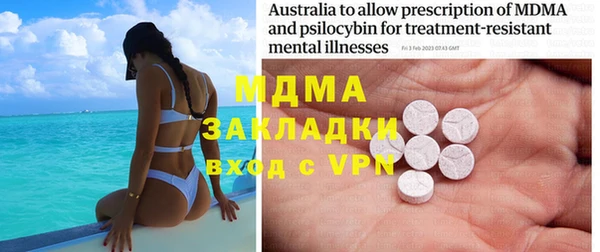 трава Магас