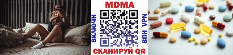 Купить где  Арсеньев  МДМА кристаллы 