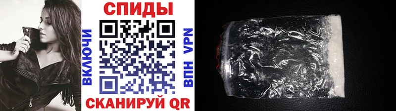 МЕТАМФЕТАМИН винт  Купить где  Арсеньев 