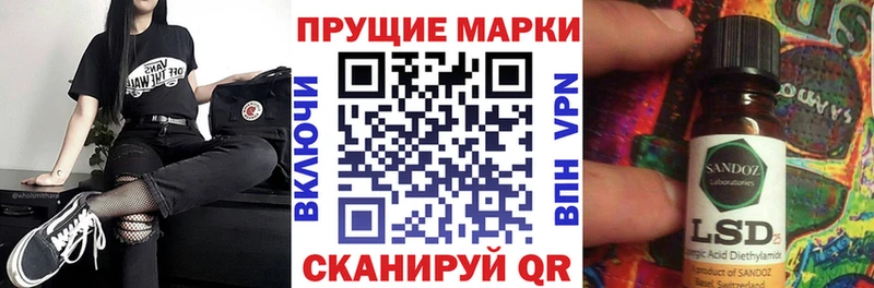 Купить закладки  Арсеньев  Марки 25I-NBOMe 1500мкг 