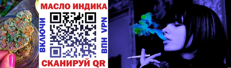 ТГК жижа  Купить  Арсеньев 
